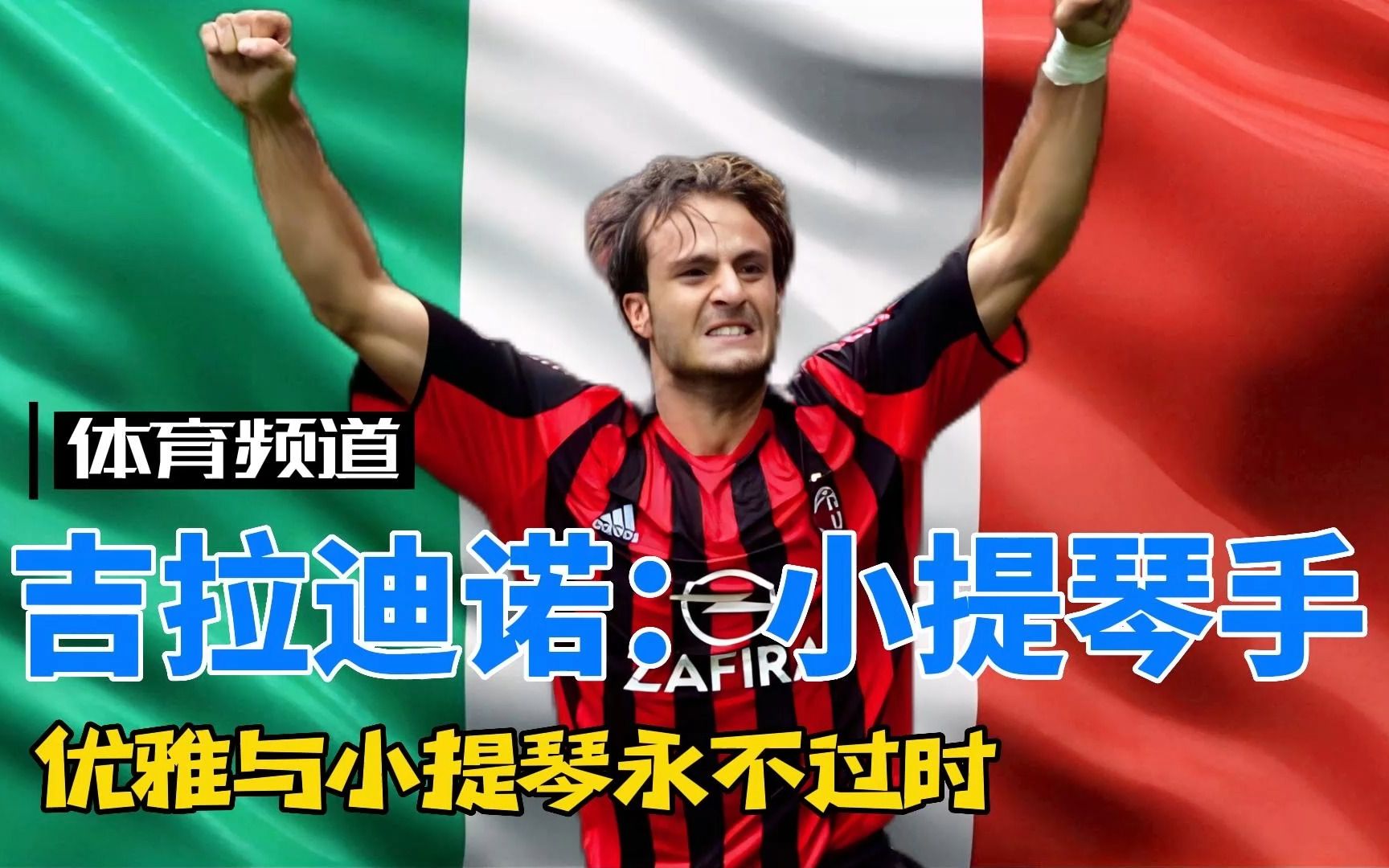 球队在高位 球队在高位